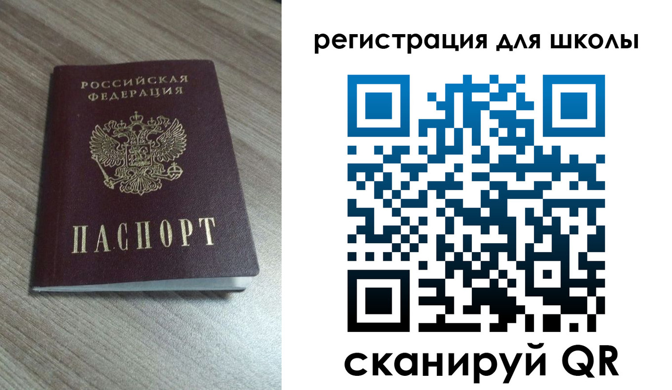 где прописаться в Жуковке