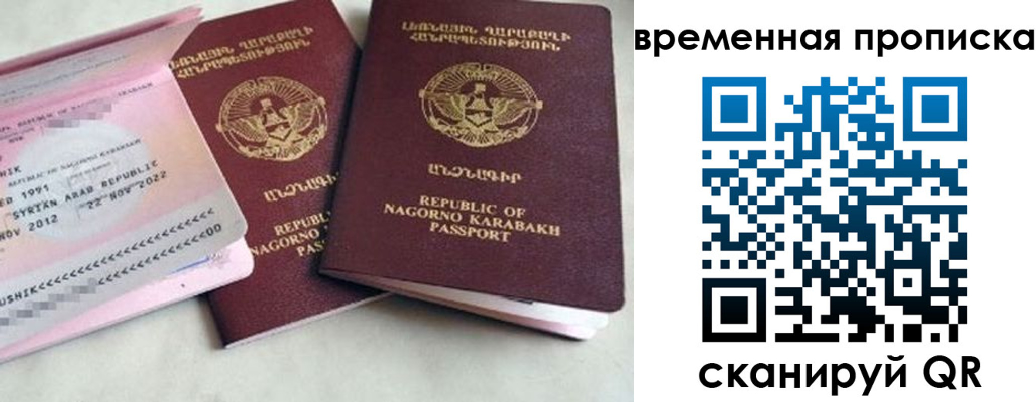 пропишу в квартире в Жуковке